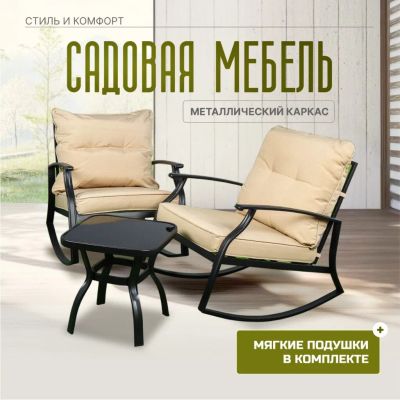 Лот: 24098125. Фото: 1. Мебель садовая Невви, стол, 45х45х46... Мебель для сада, дачи