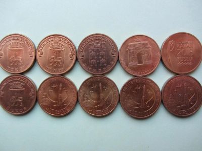 Лот: 5172643. Фото: 1. 10 рублей ГВС из обращения,разные... Россия после 1991 года