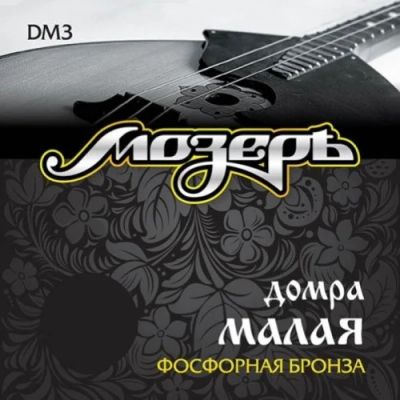 Лот: 15111393. Фото: 1. Str. Комплект струн для домры... Аксессуары, комплектующие
