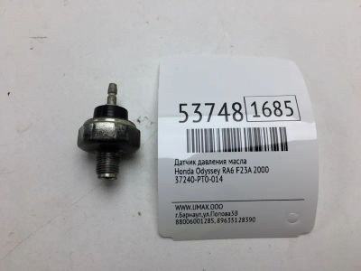 Лот: 20396473. Фото: 1. Датчик давления масла Honda Odyssey... Электрооборудование