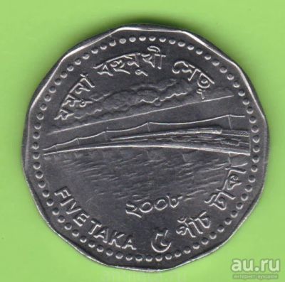 Лот: 13072104. Фото: 1. Бангладеш 5 така 2005 - 2008 Джамунский... Азия