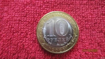 Лот: 18231074. Фото: 1. 10 рублей биметалл Нижний Новгород... Россия после 1991 года