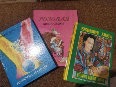 Лот: 18667041. Фото: 1. Книги детские. Книги для родителей