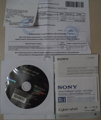 Лот: 4629392. Фото: 1. Sony Cyber-shot DSC-HX9V. Цифровые компактные