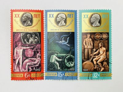 Лот: 23315534. Фото: 1. 20 лет Центру подготовки космонавтов... Марки
