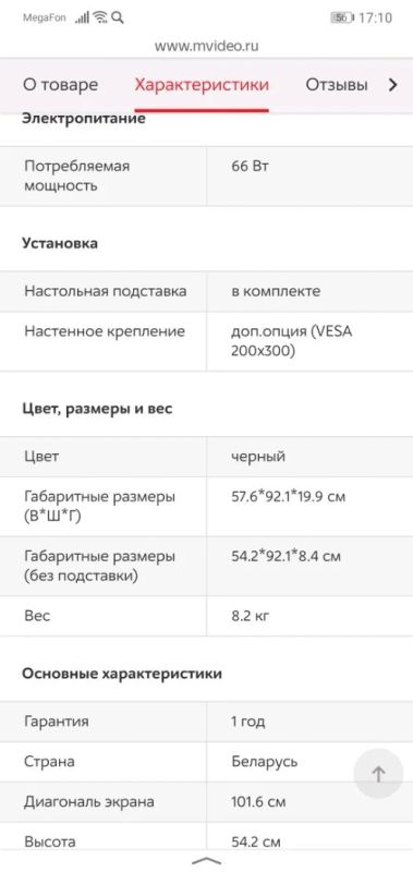 Лот: 13928474. Фото: 1. Телевизор Sharp LC-40FG. Телевизоры
