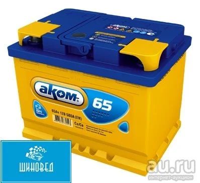 Лот: 8698639. Фото: 1. Аккумулятор Аком 62.0 6СТ-62 LA... Аккумуляторы