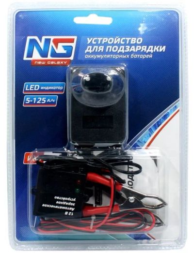Лот: 16269430. Фото: 1. Зарядное устройство автоматическое... Другое (оснащение, оборудование, аксессуары)