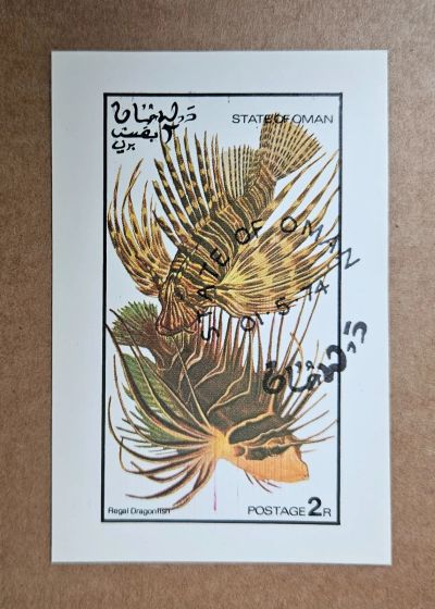 Лот: 25579414. Фото: 1. Марки: Оман. 1974. Рыба лев (б... Марки