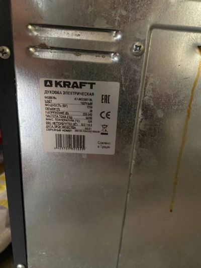Лот: 23355676. Фото: 1. KRAFT KF-MO3801BL (Духовка). Микроволновки, мини-печи