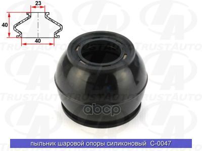 Лот: 24853149. Фото: 1. Пыльник Шаровой Опоры Силиконовый... Другое (автозапчасти)