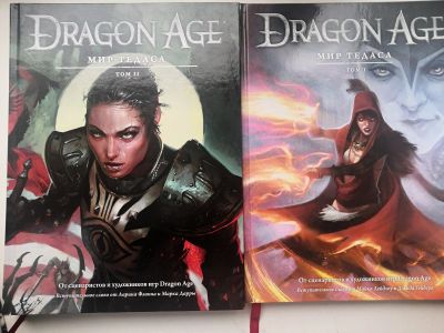 Лот: 15150509. Фото: 1. Артбук "Dragon Age: Мир Тедаса... Художественная