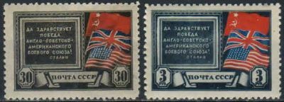Лот: 19637817. Фото: 1. 1943. Создание антигитлеровской... Марки