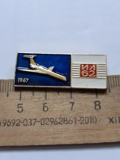 Лот: 23562031. Фото: 1. ( №17350) значки техника,Авиация... Сувенирные