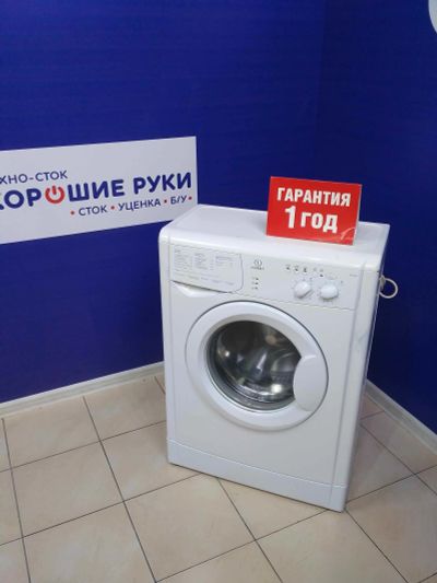 Лот: 14794115. Фото: 1. Стиральная машина indesit wiun... Стиральные машины