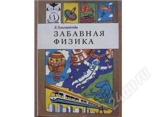 Лот: 80613. Фото: 1. учебное пособие для школьников... Для школы