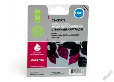 Лот: 5542359. Фото: 1. Картридж струйный Cactus CS-CD973... Картриджи, расходные материалы