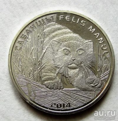 Лот: 16515904. Фото: 1. Казахстан 50 тенге 2014 - Красная... Страны СНГ и Балтии