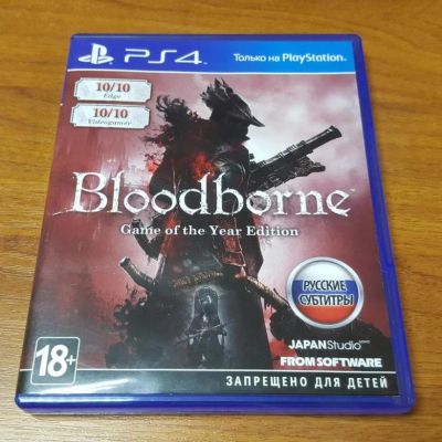 Лот: 14281715. Фото: 1. bloodborne game of the year edition. Игры для консолей