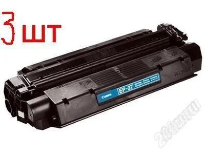 Лот: 752101. Фото: 1. картридж canon ер27 б/у 3шт. Картриджи, расходные материалы
