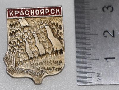 Лот: 8883889. Фото: 1. Нечастый знак: Краснояск, Столбы... Сувенирные