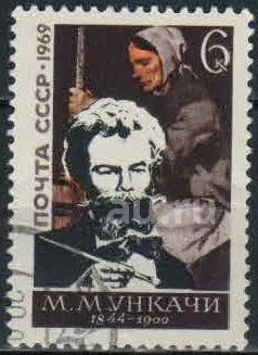 Лот: 20849546. Фото: 1. 1969, июль. 125-летие со дня рождения... Марки