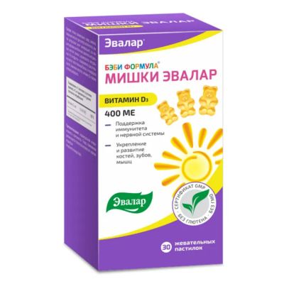 Лот: 23264076. Фото: 1. Беби Формула Мишки витамин Д3... Лекарства