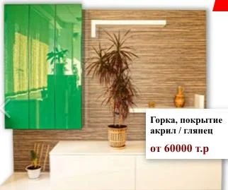 Лот: 8547052. Фото: 1. Горка, продаем меньше чем за полцены. Гостиные, стенки, горки