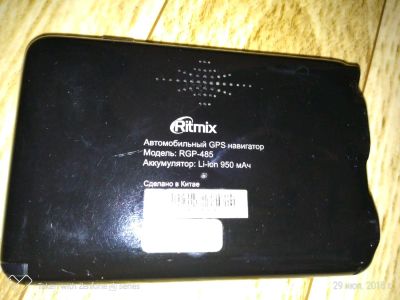 Лот: 11906923. Фото: 1. Навигатор ritmix. GPS-навигаторы
