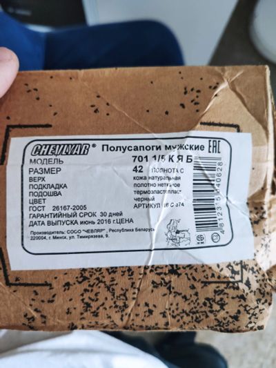 Лот: 19522790. Фото: 1. Берцы Бутекс 42р. Ботинки, полуботинки