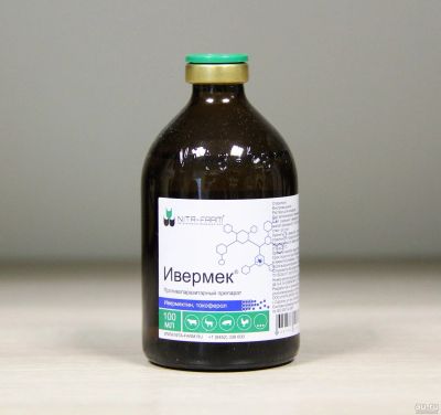 Лот: 13549985. Фото: 1. Ивермек 1%, флакон 100 мл. Лекарства для животных, ветеринарные препараты