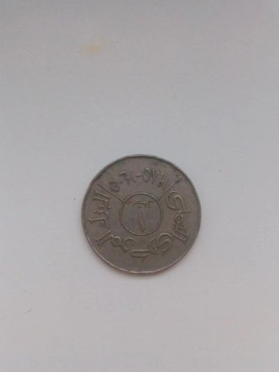 Лот: 5433026. Фото: 1. иностранная монета №18. Остальные страны