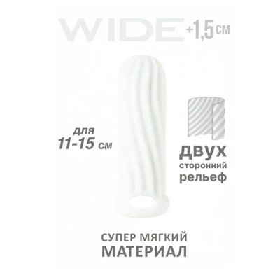 Лот: 19967862. Фото: 1. Фаллоудлинитель Homme Wide White... Игрушки