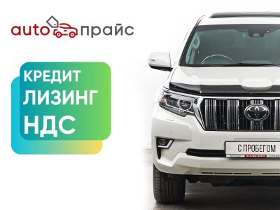 Лот: 22156197. Фото: 1. Toyota Land Cruiser Prado 2018. Автомобили