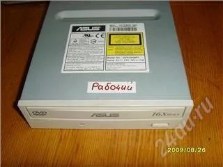 Лот: 107298. Фото: 1. DVD (рабочий). Приводы CD, DVD, BR, FDD