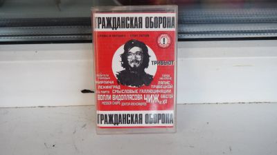 Лот: 20615423. Фото: 1. аудиокассета. Аудиозаписи