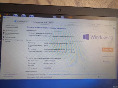 Лот: 13836679. Фото: 1. Продам ноутбук lenovo ideapad... Ноутбуки