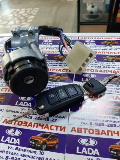 Лот: 14667977. Фото: 1. Замок зажигания с выкидным ключом... Электрооборудование
