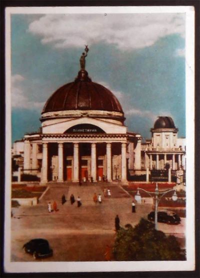 Лот: 6013041. Фото: 1. Открытка Сталинград. Планетарий... Открытки, конверты