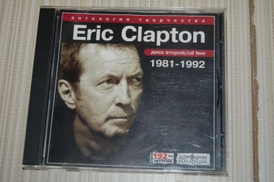 Лот: 24559908. Фото: 1. МP-3Аудио Диск Eric Clapton 81-92гг. Аудиозаписи