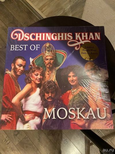 Лот: 17407757. Фото: 1. Dschinghis Khan, Moskau - Best... Аудиозаписи