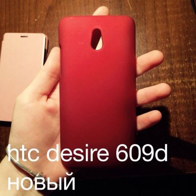 Лот: 5390786. Фото: 1. чехол для hts desire 609d. Чехлы, бамперы