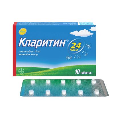 Лот: 23260353. Фото: 1. Кларитин таб. 10мг №10. Лекарства