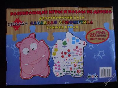 Лот: 1414599. Фото: 1. Огромные пазлы "Учимся считать... Игровые наборы