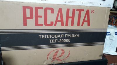 Лот: 13798193. Фото: 1. Тепловая пушка дизельная Ресанта... Обогреватели промышленные, тепловые пушки