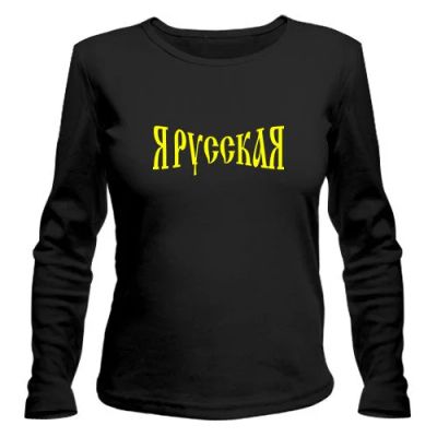 Лот: 9875654. Фото: 1. Стильная Футболка с Длинным Рукавом... Футболки, топы и майки