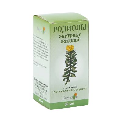 Лот: 23989060. Фото: 1. Родиолы розовой экстракт капли... Спортивное питание, витамины
