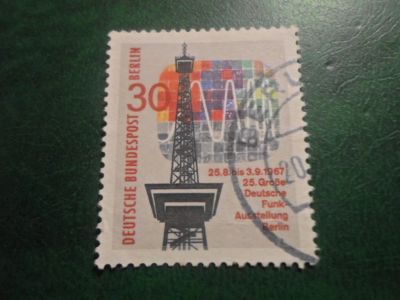 Лот: 18072791. Фото: 1. Марка для Вашей коллекции. №67352. Марки