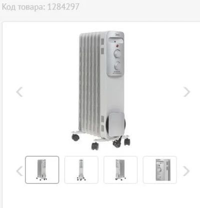 Лот: 14598119. Фото: 1. Масляный радиатор Midea серый... Обогреватели бытовые