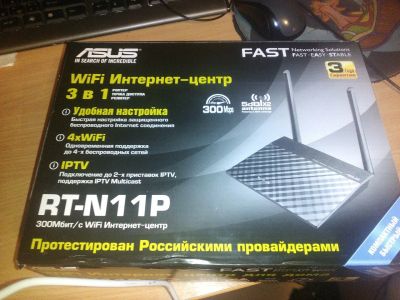 Лот: 5947919. Фото: 1. Wi-Fi Роутер (Wifi) + маршрутизатор... Маршрутизаторы (роутеры)